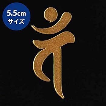 大日如来　蒔絵パネル 大日如来 蒔絵パネル